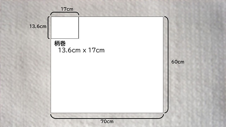 白フェルト裁断