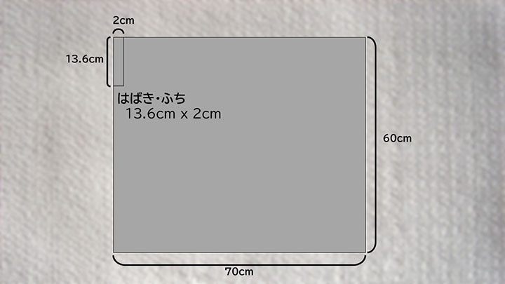 グレーフェルト裁断