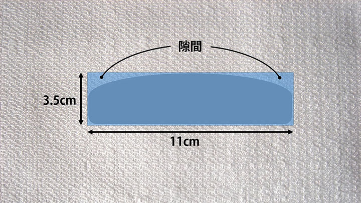 隙間ありの図