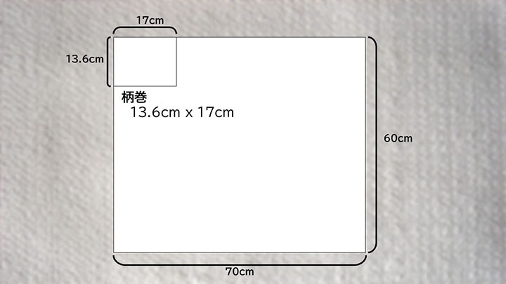 白フェルト裁断