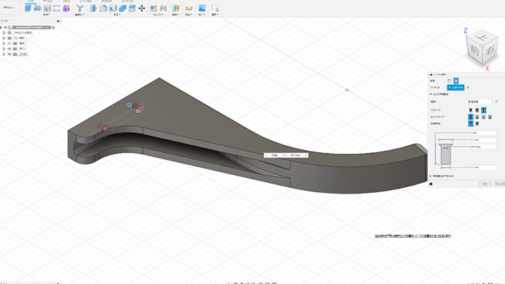 3Dデータ完成